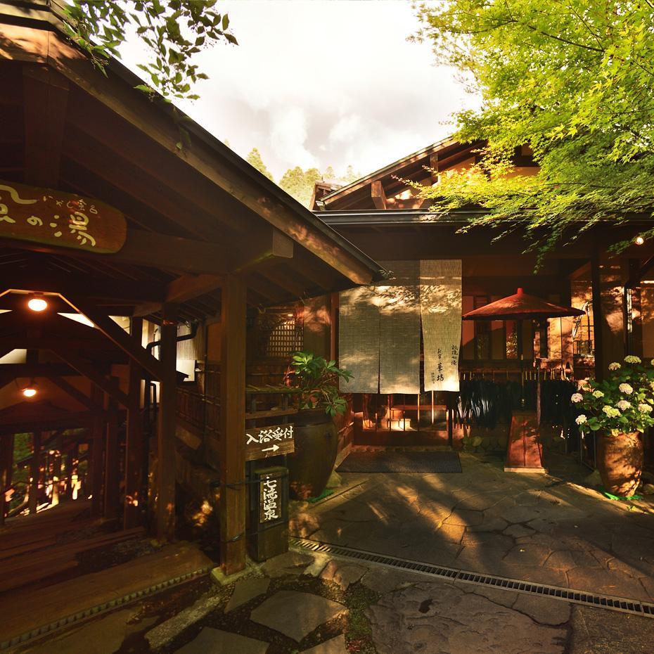 Oyado Hanabou Minamioguni Exterior photo