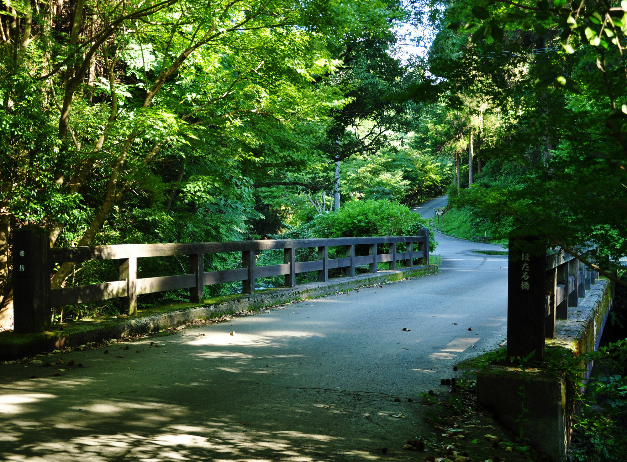 Oyado Hanabou Minamioguni Exterior photo